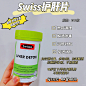 澳洲swiss护肝片 加班熬夜必备 醒酒护肝 - 小红书