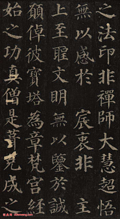 上帝的学霸采集到字体