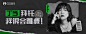 音乐banner