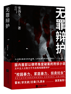 鹅九采集到鹅九