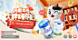 君乐宝旗舰店