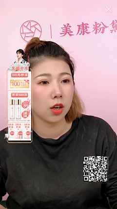 酷炫的爆炸头采集到标签