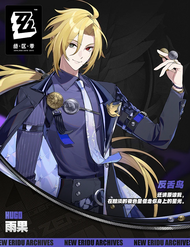 {游戏系列}米哈游 绝区零（UI,角色，场景）-花瓣网