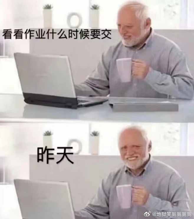 梗图-花瓣网