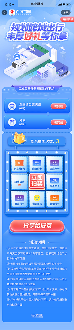 huaban不要崩采集到插画