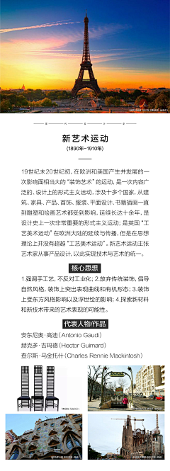 固形物百分之55采集到设计史