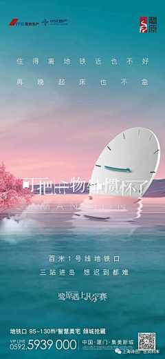 了莜流采集到地段