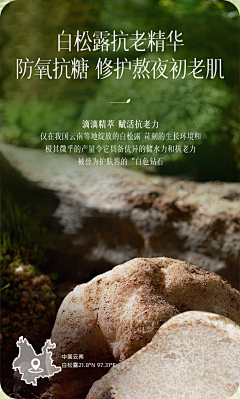 MC-Dream采集到海报、推广