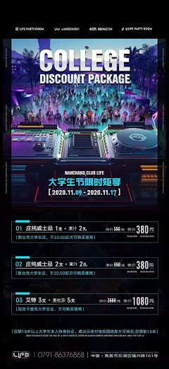 zxc01597采集到酒吧