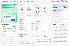 花菜i采集到UI-App页面