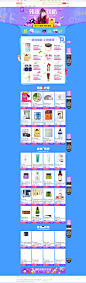 美妆2016年10月韩国直供活动