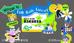 音乐会异形背景板-源文件-志设网-zs9.com