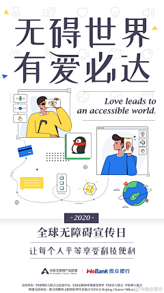 奔风风采集到海报