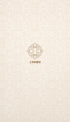 通用中国风中式国风祥云底纹免扣元素素材素材-花瓣网