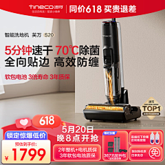 ·启·采集到电器主图