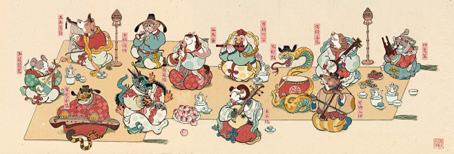 Chinese style design...