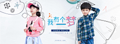 BUWANG初心采集到banner