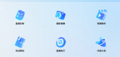 苹果哎泡泡采集到icon [图标]