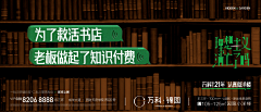 李漂亮喜欢花采集到房地产。走心海报