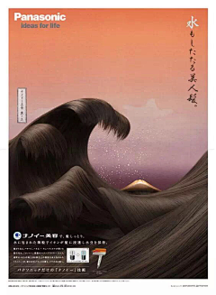 SSSrank采集到日系