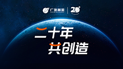 草莓甜心果采集到视频封面标题