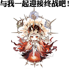 言思微采集到阴阳师Q版