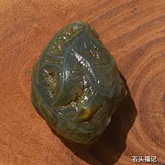 天然戈壁石 阿拉善石 玛瑙原石 奇石 筋脉石原石