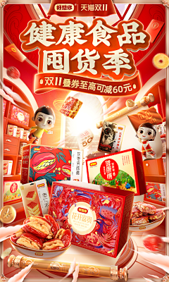 欢唱困厄之悲歌采集到国风