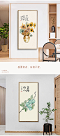 入户玄关装饰画新中式客厅背景墙向日葵壁画茶室走廊过道花卉挂画-tmall.com天猫