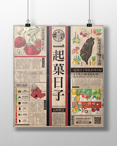 深海代码采集到谷物
