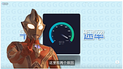 西瓜泡泡糖11采集到【截图】科技界面 视频排版