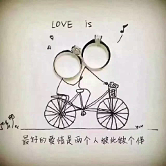 果果阿婆采集到love