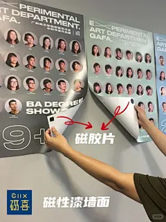 阿里巴巴文化墙 - 小红书搜索