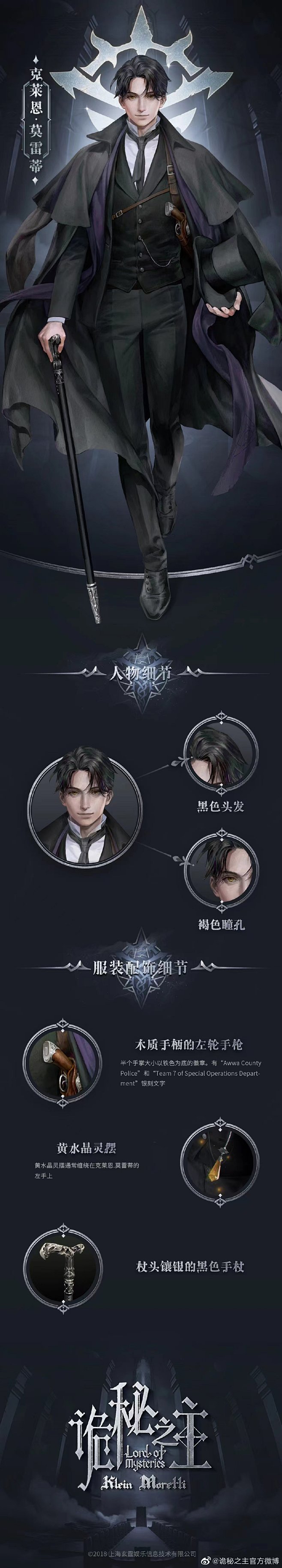 克莱恩