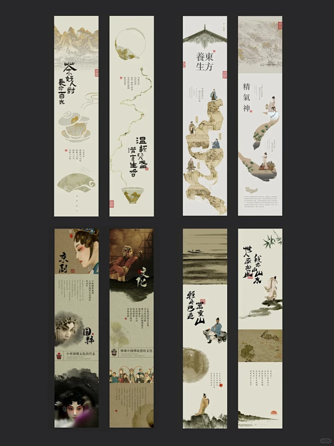 中式国风长图 | 公众号设计 | 详情页设计-花瓣网