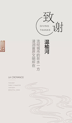 不做你的哆啦A梦采集到地产丨微信稿综合