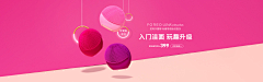 瑾色jing采集到素材—foreo