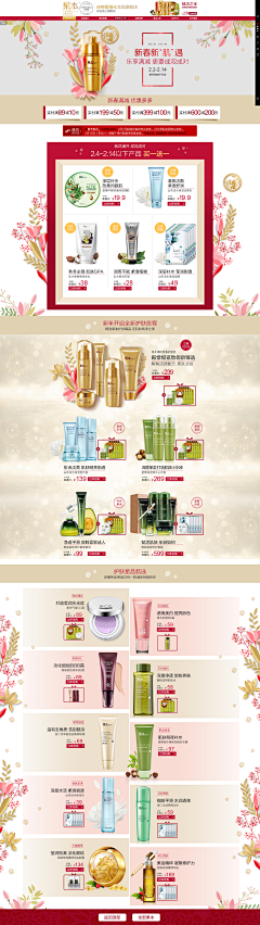 许老师vae采集到新年
