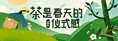 扁平风商业广告 (22)