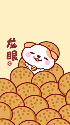 秋田君爱吃龙眼#治愈系壁纸 #龙眼 #壁纸 #插画 #头像 #秋田君 - 小红书