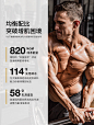 Muscletech肌肉科技蛋白增健肌粉健身男瘦人增重乳清蛋白质粉3磅-tmall.com天猫