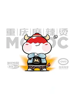 火锅IP设计|表情包延展 - 小红书