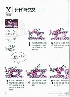 手工制作