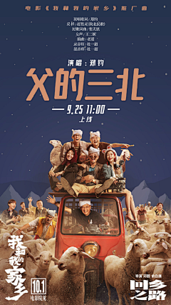 雪冰封了心采集到电影海报