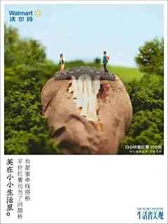 沃尔玛推出的“节俭哲学”海报引人瞩目，「俭雅」之风，实为上乘！ - UIED用户体验学习平台