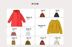黑鹿原采集到点