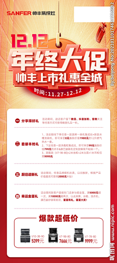 Pipiyakakawon采集到展架 折页 单页 落地物料