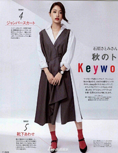 伊人浅笑醉云州采集到♛石原里美♛