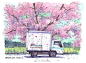 钢笔淡彩水彩教程 
樱花树下小过程。
本：paper mood风琴本
颜料：赫尔拜因
笔：herend r-7500 12号