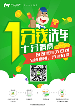 八莲莲莲莲莲莲采集到banner
